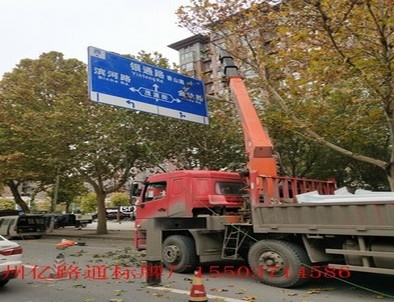 乌海乌海郑州市北三环英才街交通标志牌安装现场